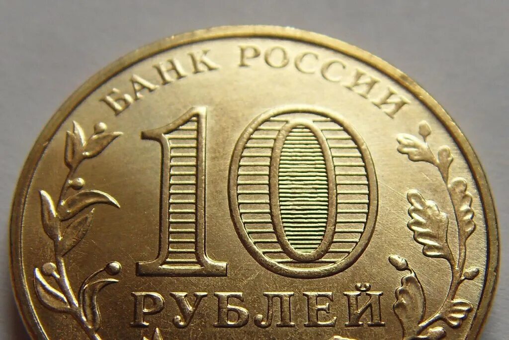 Рубль стоимостью 5000