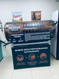 Гигант кемерово каталог