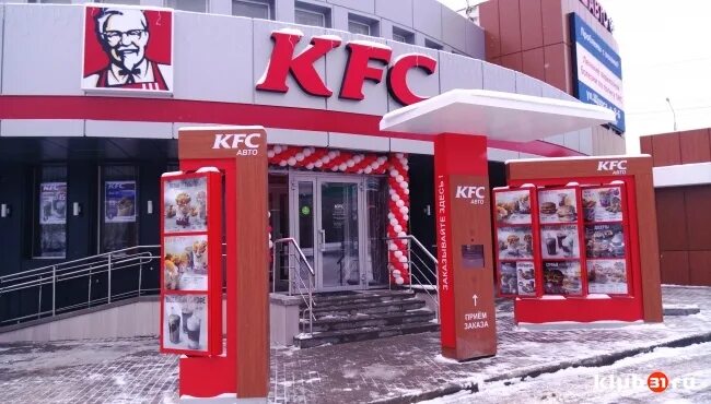 Ресторан быстрого питания KFC - Стерлитамак