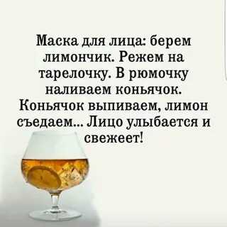 Сегодня добрый я налей налей