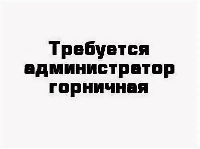 Ищу работу в ночную смену