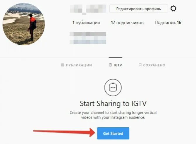 Можно ли выкладывать видео в инстаграм. Выложить сторис в инстаграмм с компьютера. выложить видео в инстаграм. инстаграм через браузер. как в инстаграме выложить видео.