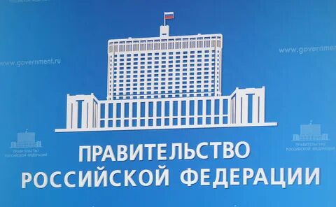 Федераци