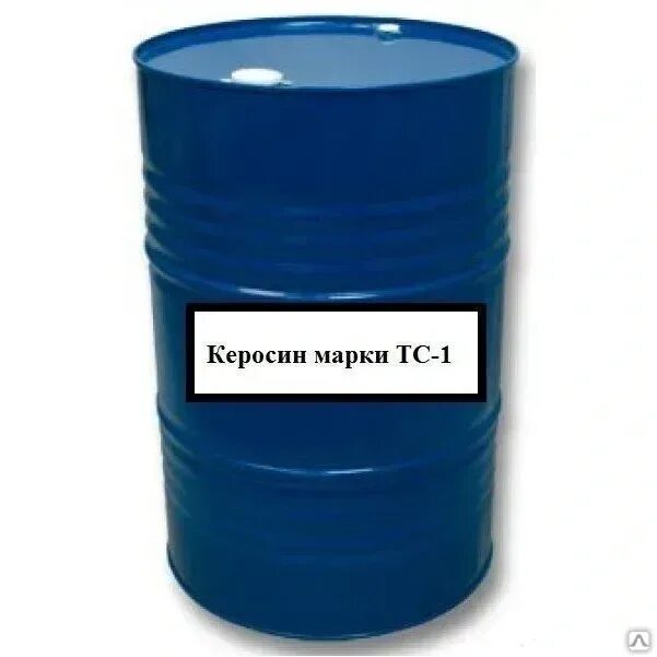 Тс1 керосин авиационное топливо. Керосин ТС-1 (200л) бочка. Керосин авиационный ТС-1. Керосин КШ 3319. Человек керосин