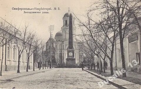 Ул долгорукова