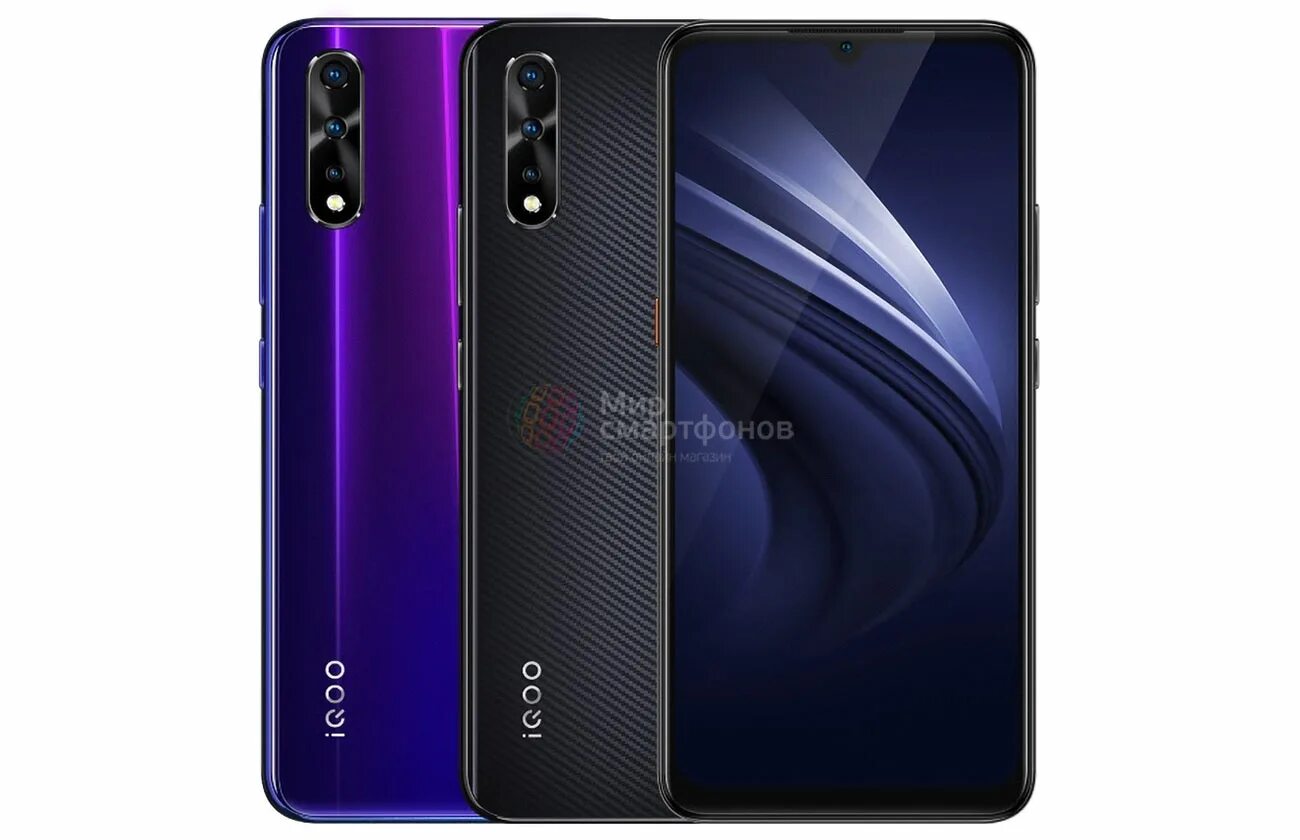 Vivo neo9. Iqoo Neo 855+. Vivi iqoo1neo 6 смартфон. Vivo Iqoo 11 Pro. Виво в 23.