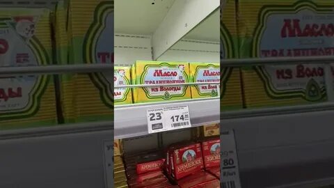 Санкции август 2024