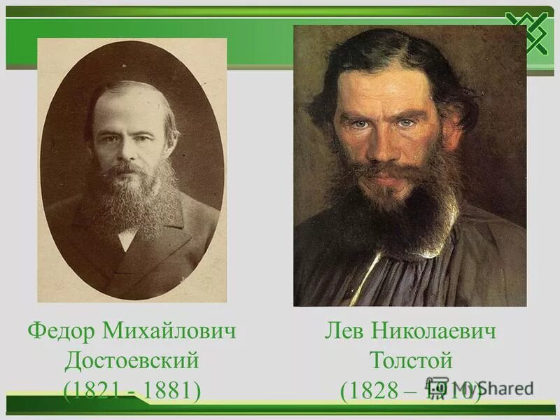 Достоевский и лев толстой. Князь мышкин достоевский. М. Памятник достоевскому во флоренции. Сон смешного человека достоевский.
