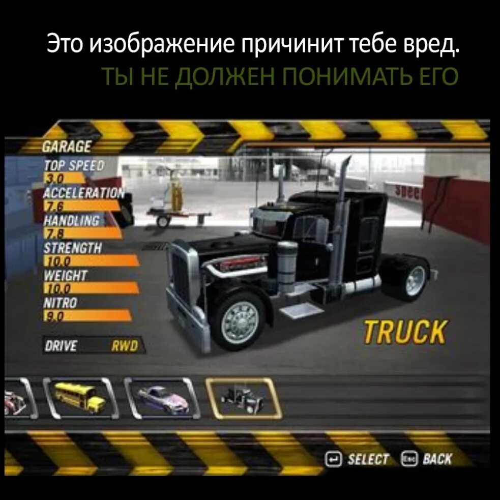 Флатаут 2 коды. Flatout 2 коды. Флатаут 2 коды. Чит коды для flatout 2 машины. Читы flatout 2.