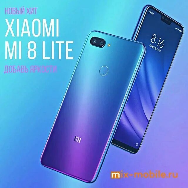 Redmi 8 lite