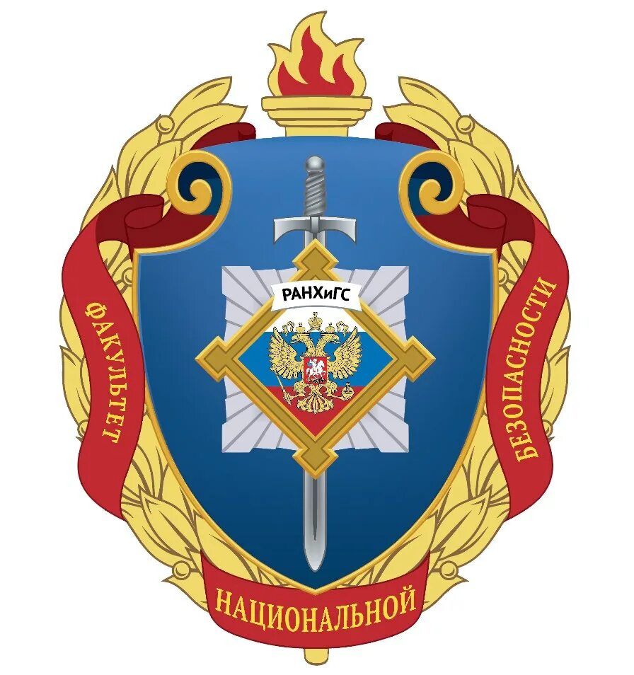 Комитет по управлению безопасностью