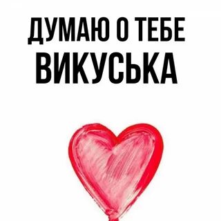Половина имя
