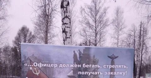 Метафора все бегут стреляют