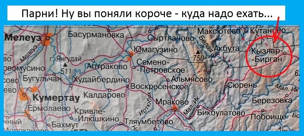 Погода кызлар бирган зилаирский. Погода кызлар бирган зилаирский. Погода кызлар бирган зилаирский. Село турочак с птичьего полета. Мечети в зилаирском районе.