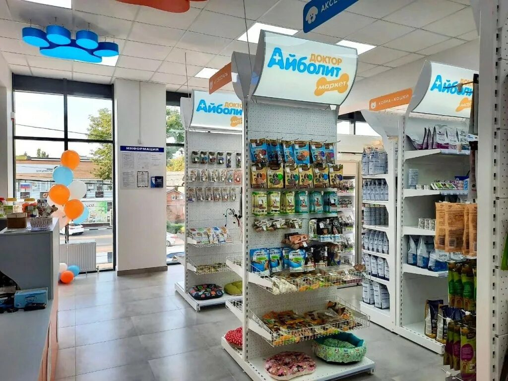 Магазин кормов для животных. Магазины корма санкт петербург. Зоомагазин в ленте. Лента зоомаркет. Армада 2 оренбург.