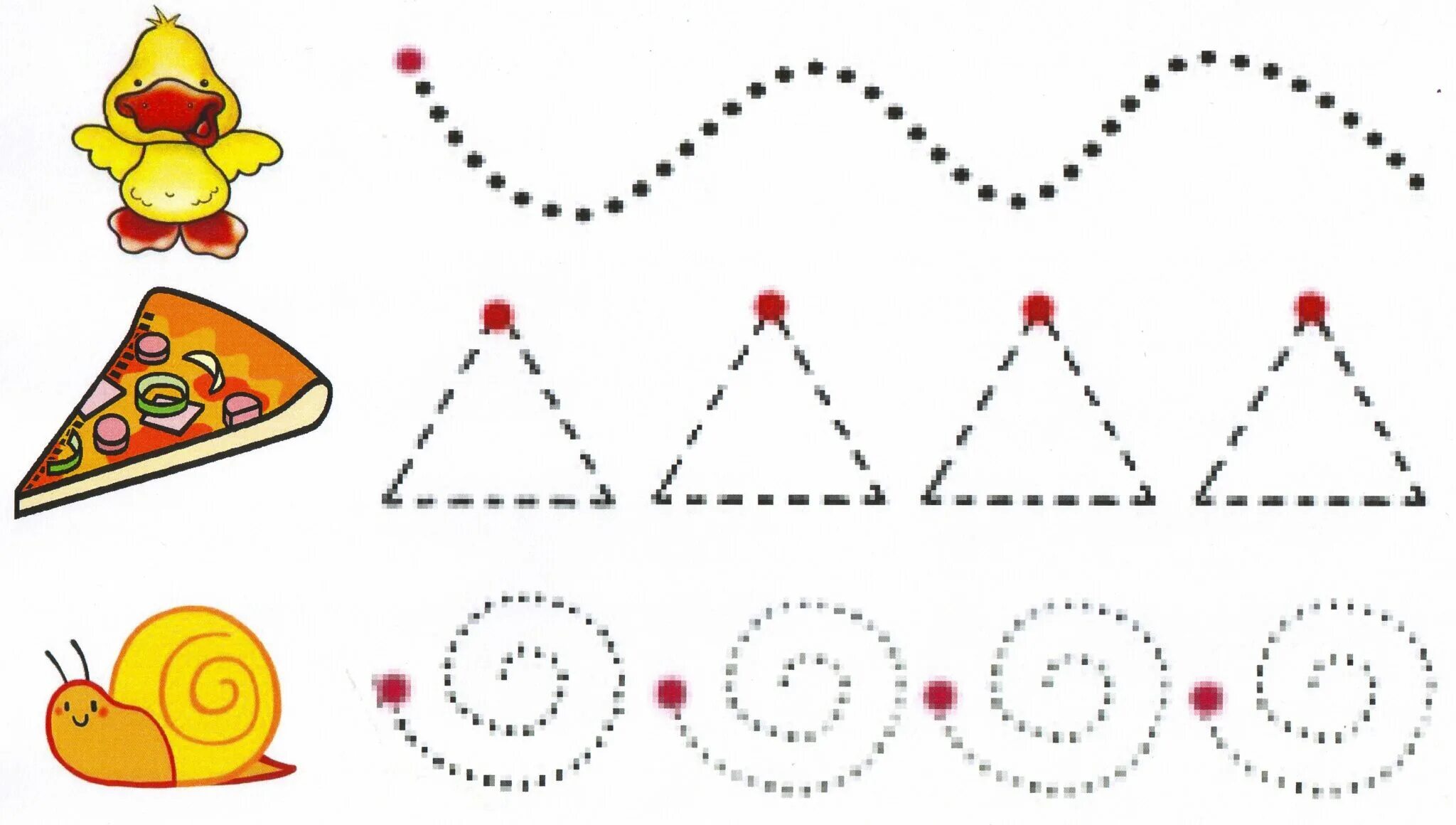 Игры 2 года распечатать. Пунктир для дошкольников. Развивашки для дошкольников. Обводка для дошкольников. Пунктирные линии для детей.
