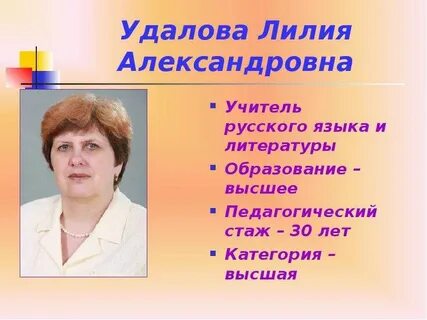 Вакансии преподавателя русской литературы