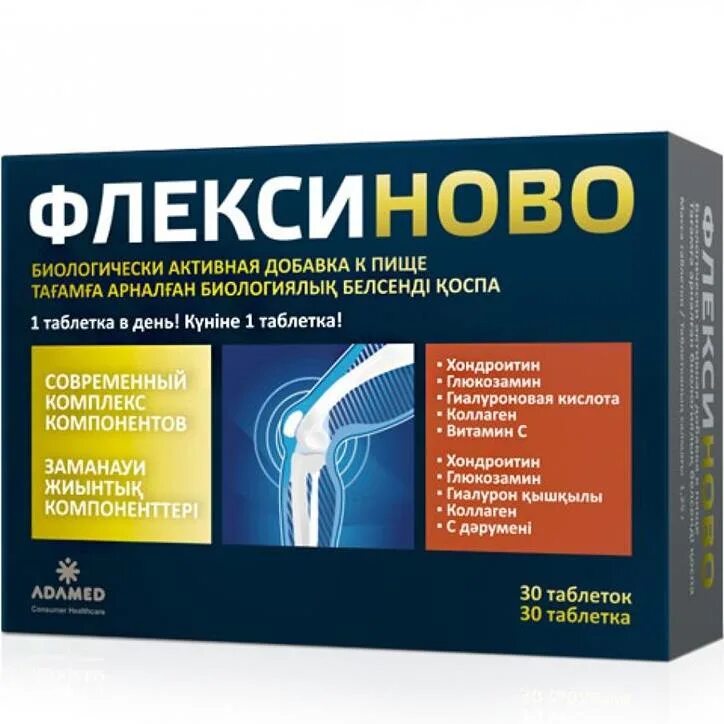 Флексиново. Флексиново таблетки. Флексиново для суставов. БАД для суставов. Коллаген уколы для суставов