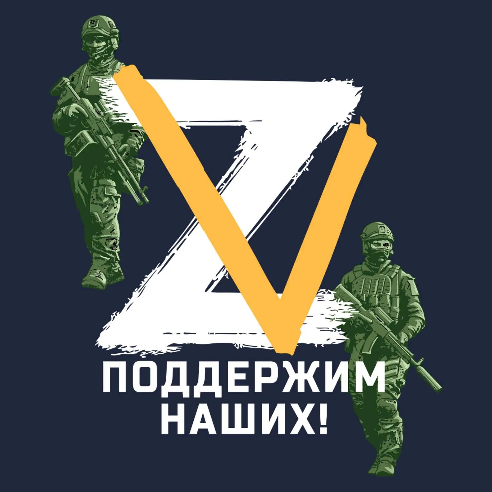 Информатика картинки для презентации. Информатика картинки. Использование z. Использование z. Буква z на авто.