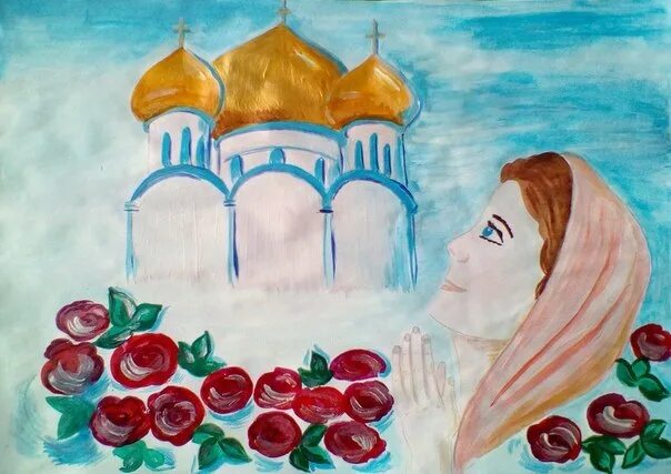 Красота божьего мира рисунки. Мир рисунок. Мир глазами детей. Рисование образ милосердия. Через нее спасется мир рисунки.