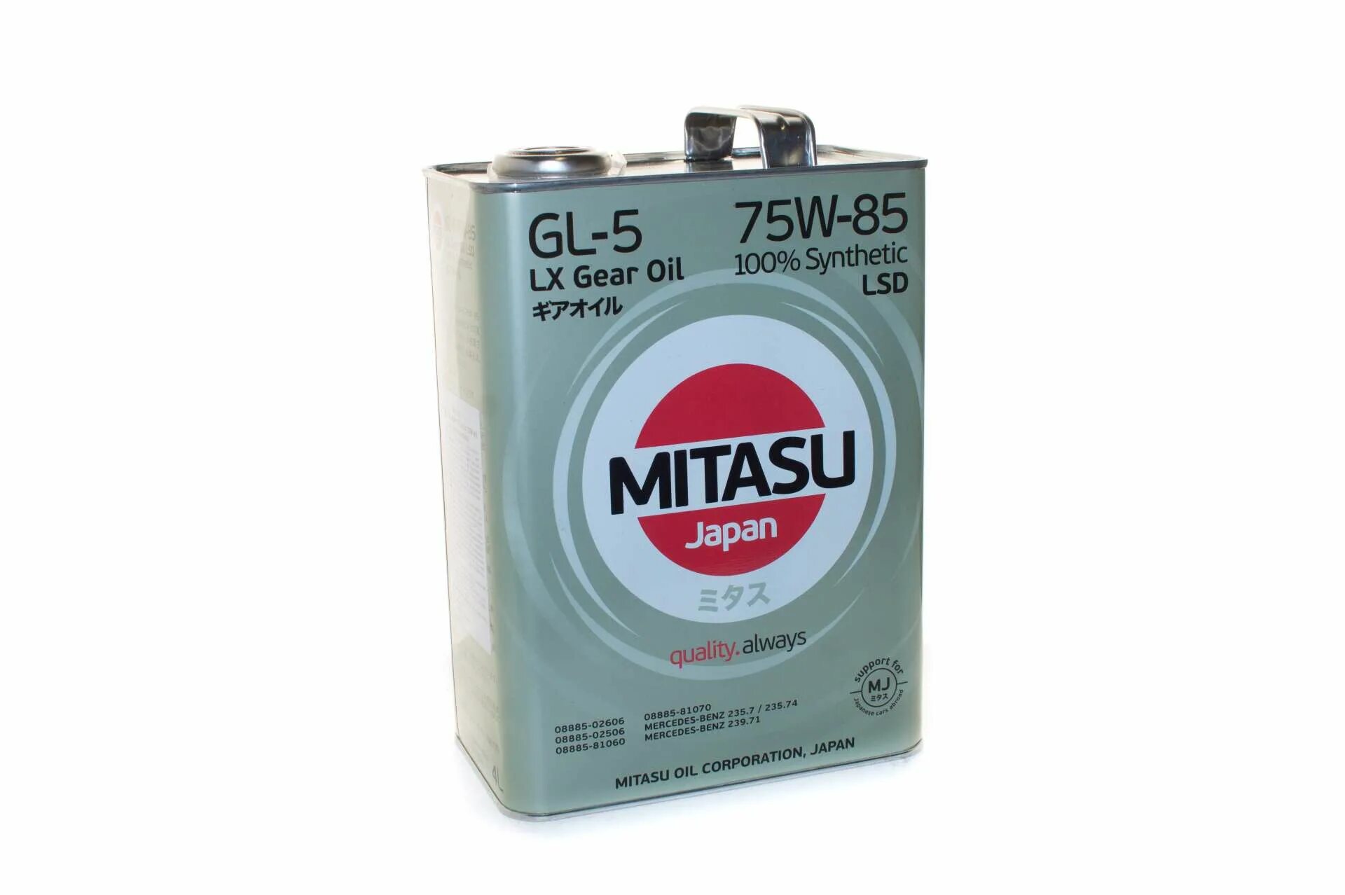 Масло японских машин. Mitasu 75w90. Mitasu gl5 75w90. MJ-410. Mitasu Gear Oil gl-5 75w-90. Mitasu MJ-411 Gear Oil gl-5 75w-90 LSD..