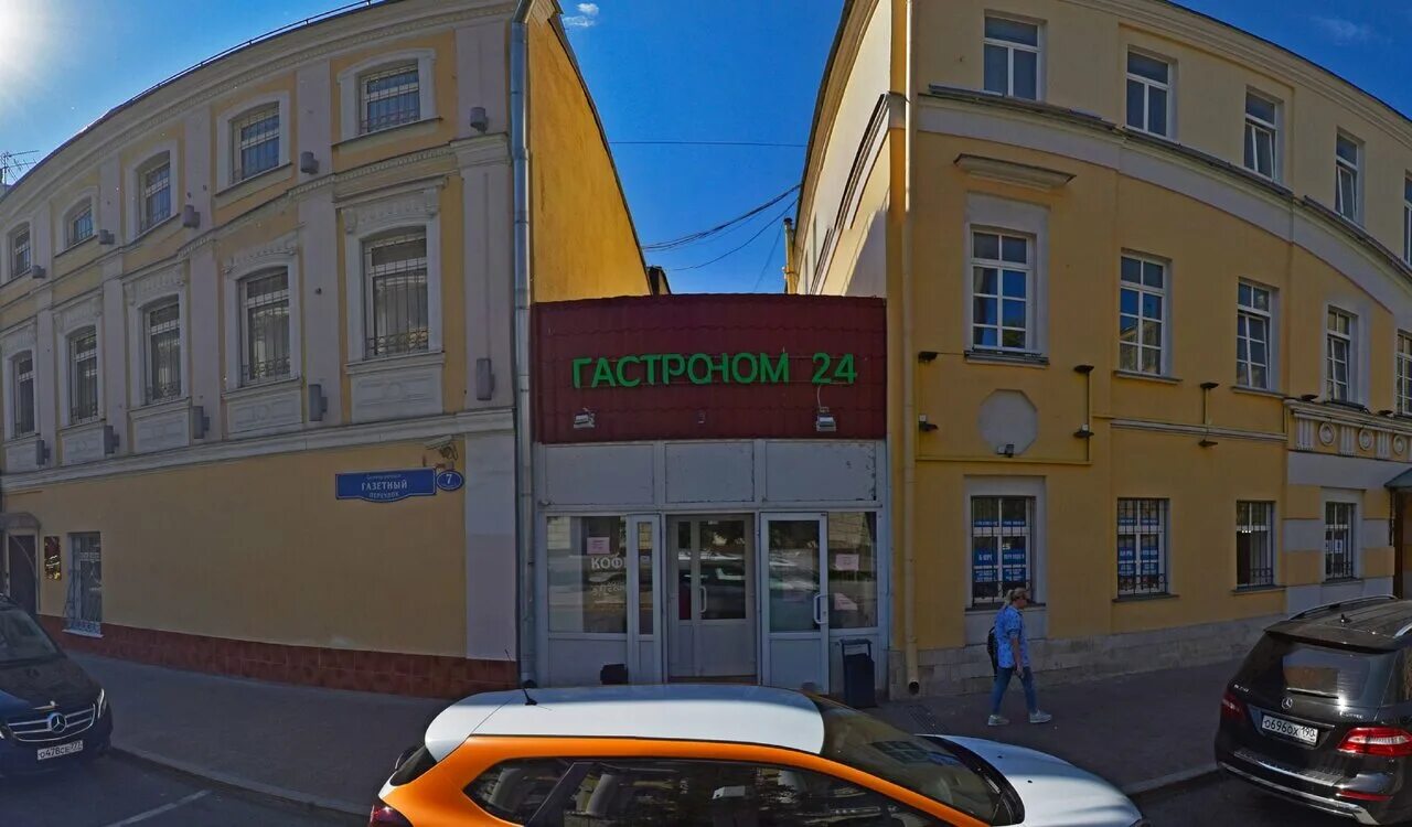 5. Г москва пермская 5. Г москва пермская 5. Пермская, д. Пермская 11с5.