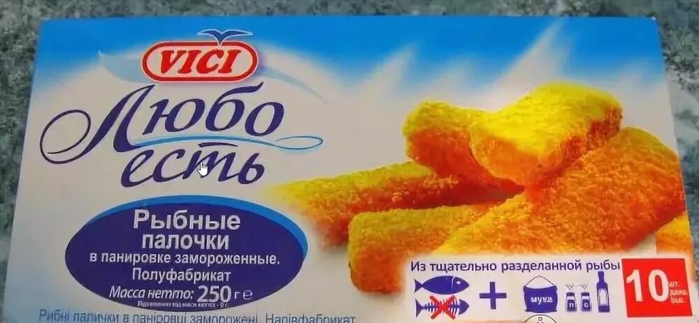 Рыбные палочки отзывы. Рыбные палочки Вичи. Немецкие рыбные палочки. Рыбные палочки Вичи вкусные. Вики рыбные палочки.