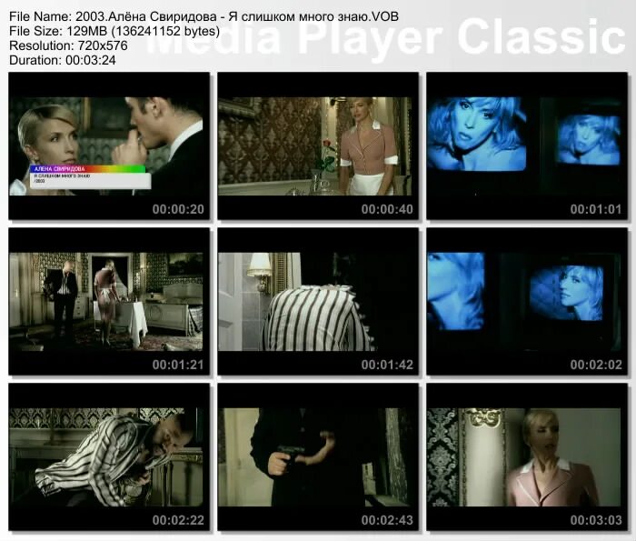 Стоял мороз 20 песня свиридовой. Розовый фламинго крем сода и свиридова. Алена свиридова зима. Георгий свиридов метель. Алена свиридова 2021.