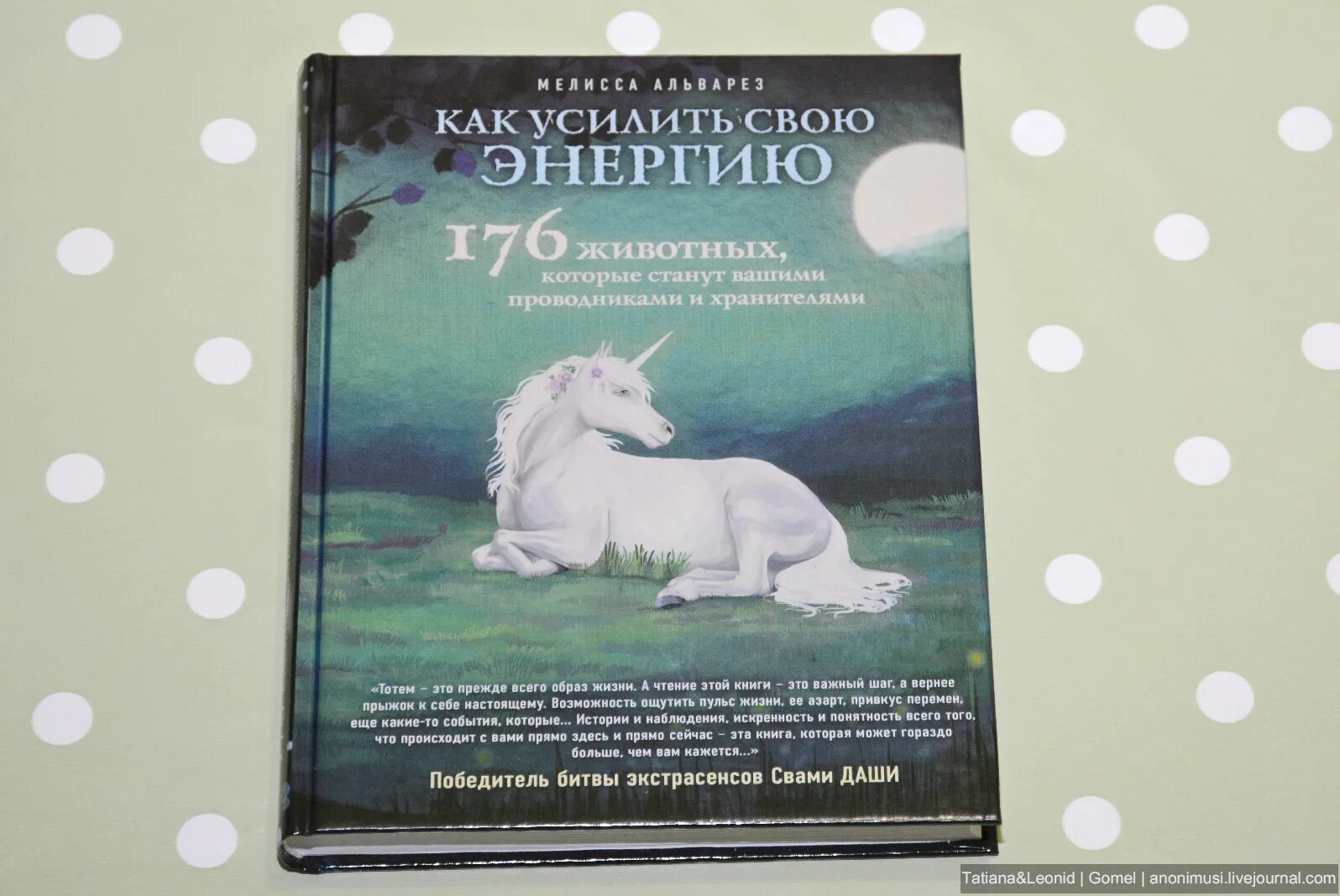 Книга про бунделкханскогого принца.