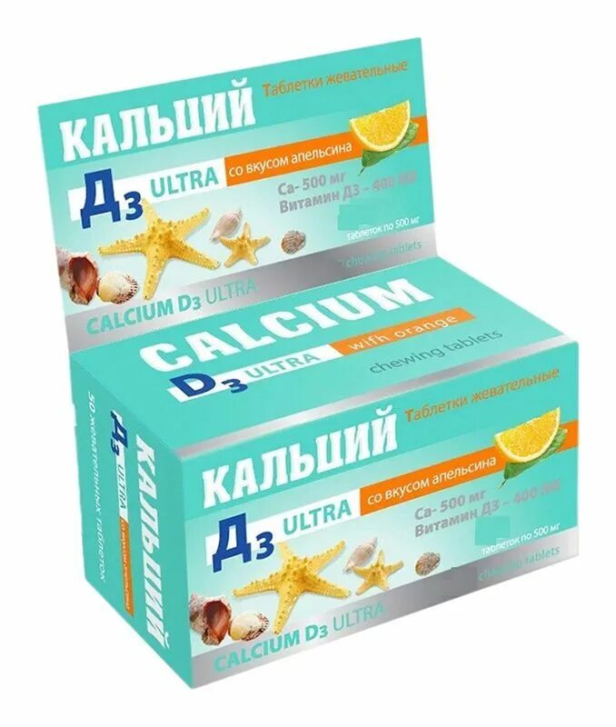 Витамины кальций таблетки. Кальций д3 калий. Кальций-д3 ультра табл жев. Кальций-д3 ультра табл. Витамины для детей с кальцием и д3.