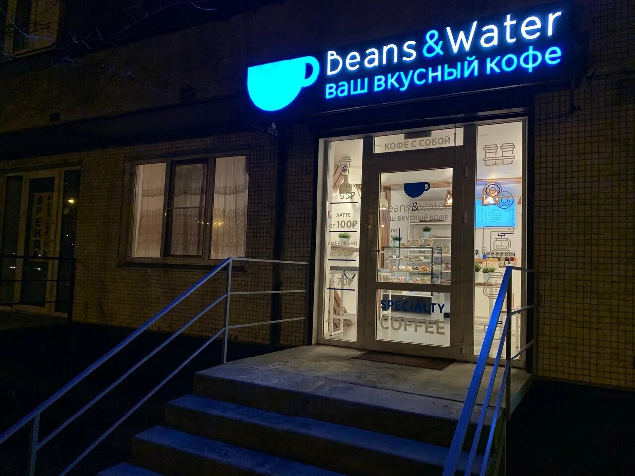 нотариус на бухарестской улице. бухарестская ул. санкт петербург бухарестская 67. улица бухарестская санкт-петербург 67 корп 1. санкт петербург бухарестская 67.