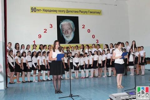 Школа 20 имени