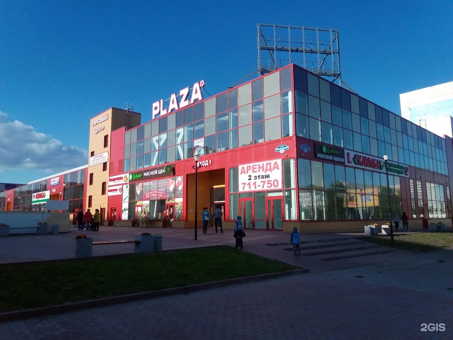Ленинского комсомола 34 ульяновск. Ульяновск тц плаза. плаза ульяновск новый город. магазин плаза ульяновск новый город. игровая тц плаза ульяновск.