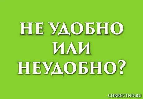 Самое ближайшее как правильно