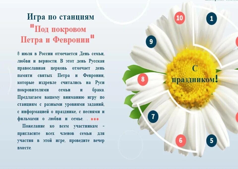 Новолуние 2021 года по месяцам. День ангела 7 июня. 7 июня календарь. 7 июля календарь. День 7 июня 2021.