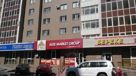 Элит маркет
