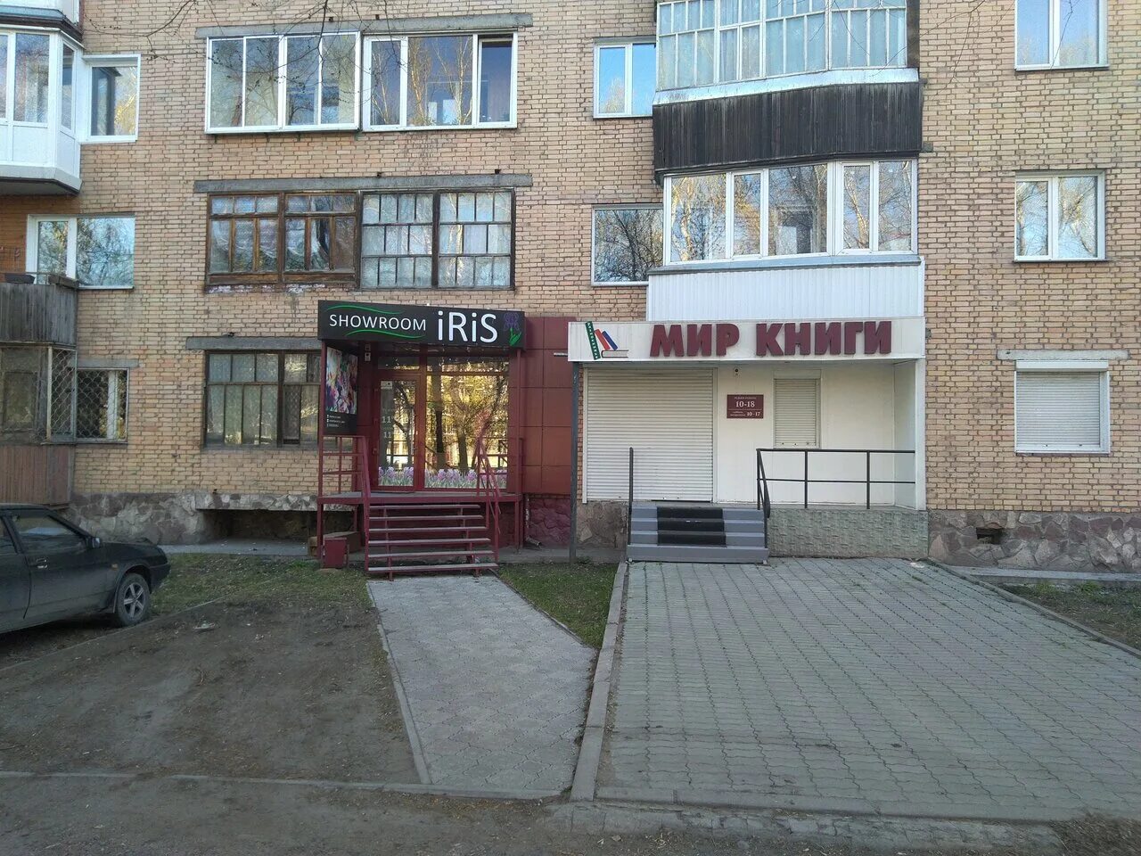 абакан шевченко 71. аян магазины абакан. проспект дружбы народов 20 абакан. трактир, белгород, улица костюкова. Club hall a3 абакан.