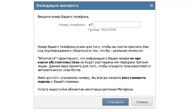 Услуга недоступна