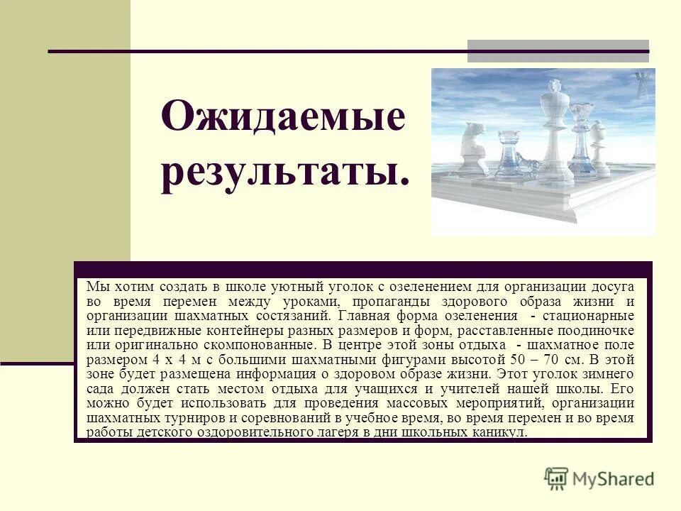 Милютинская межпоселенческая центральная библиотека Новости