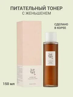 Хороший корейский тоник
