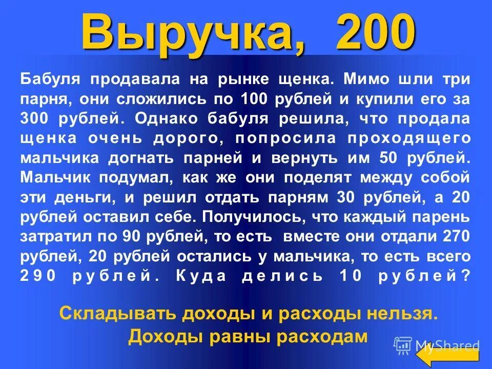 бабушка решила разделить между