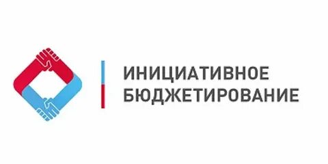 Инициативное бюджетирование удмуртия
