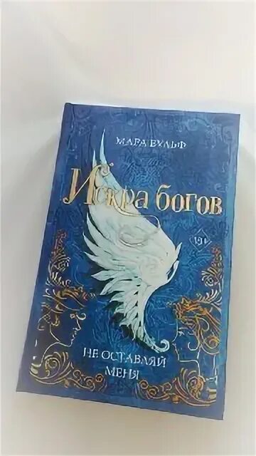 ореол книга