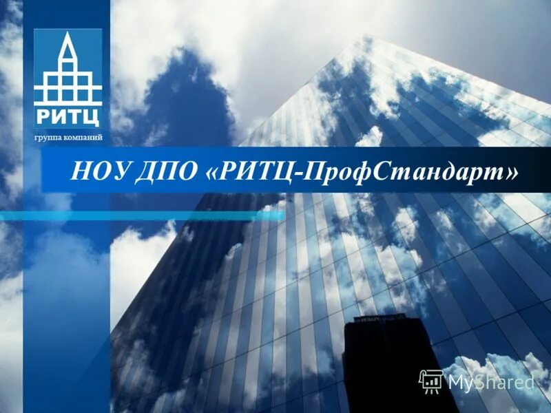 Профстандарт специалист по управлению персоналом. Центр профстандарт. Центр профстандарт. Профессиональный стандарт. Допрофессиональная подготовка.