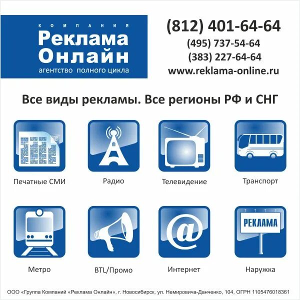 Пао ртк. Лендинг мебель. Ртк объявления. Ртк пример. Ртк объявления.