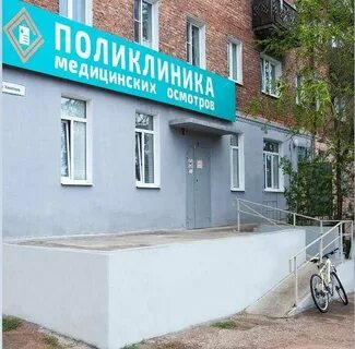 Улан удэ хахалова