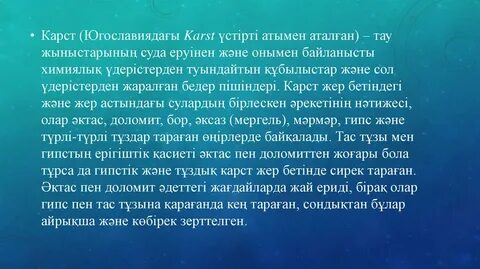 Проблемы вывели