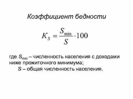 Расчет показателей уровня 1
