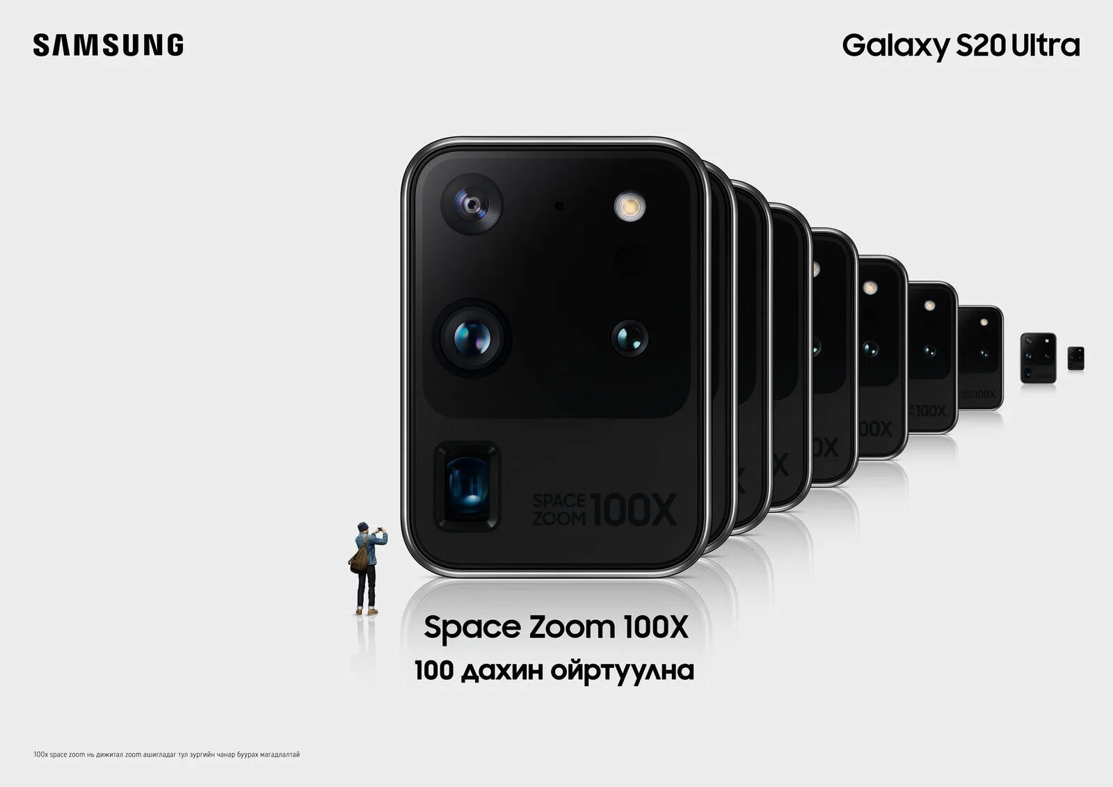 S20 5g купить. Галакси s20 Ultra 5g. Samsung s20 Ultra. Samsung Galaxy s20 Ultra. S 20 ультра 5g.