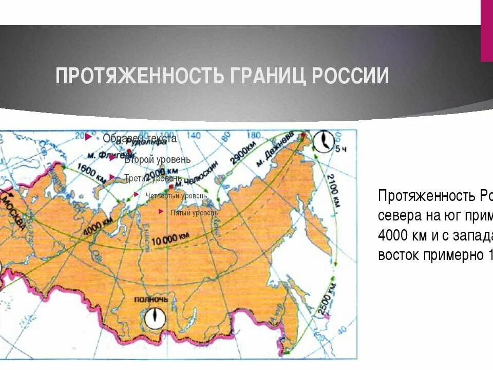 Протяженность западной границы россии в км